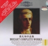 ¹Fono ForumǿƼMozart SACDĪأȫ 11