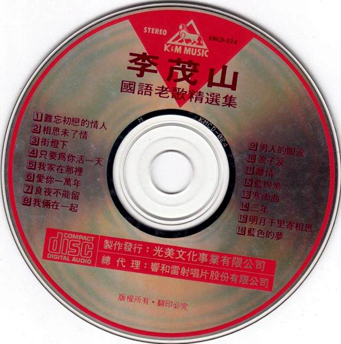 disc front.jpg