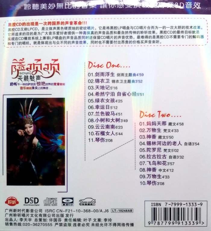 back cover.JPG