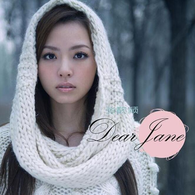 ůĸ衾Dear JaneӱEPר