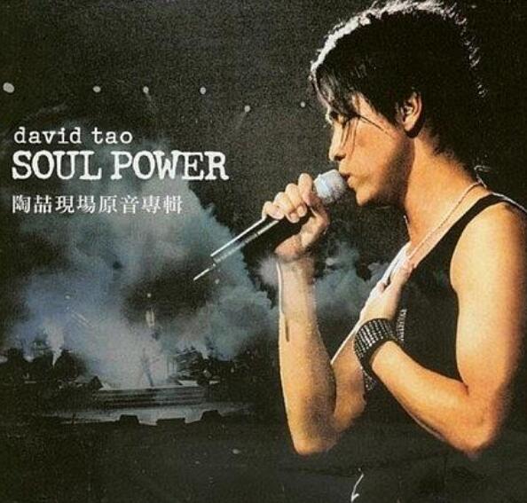 ߷ֳ2003-Soul Power LiveՆֳԭר