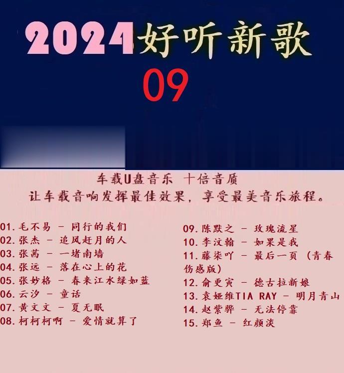 Ⱥ -2024¸09.jpg