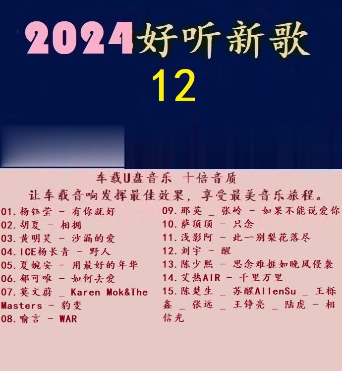 Ⱥ -2024¸12.jpg