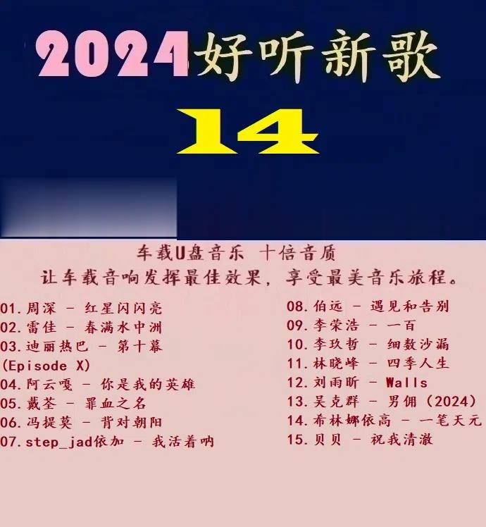 Ⱥ -2024¸14.jpg