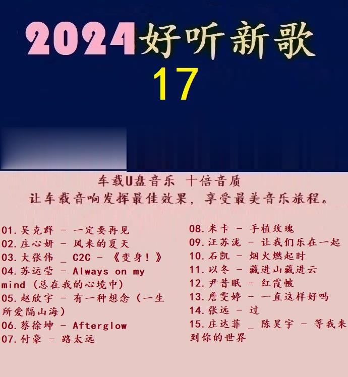 Ⱥ -2024¸17.jpg