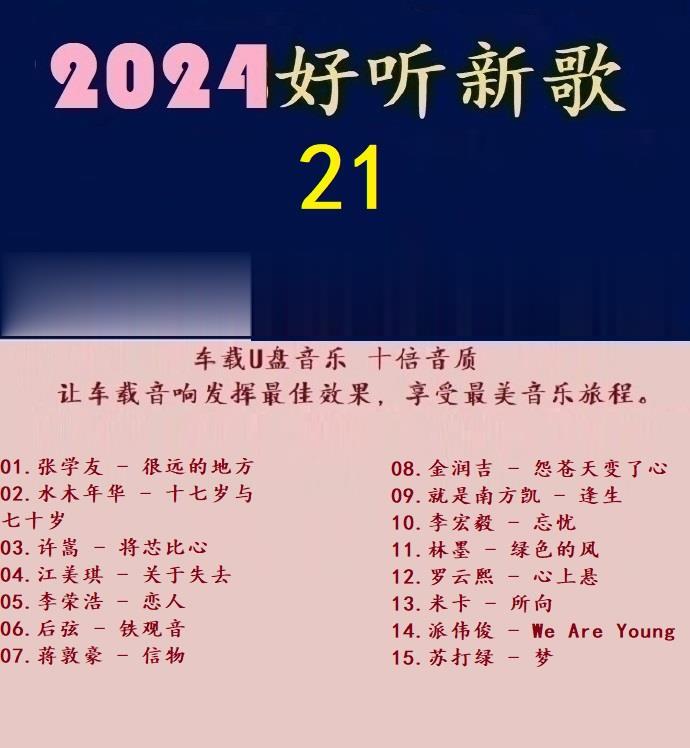 Ⱥ -2024¸21.jpg