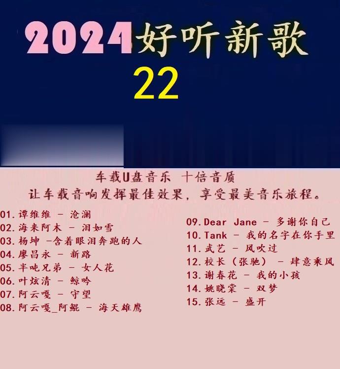 Ⱥ -2024¸22.jpg