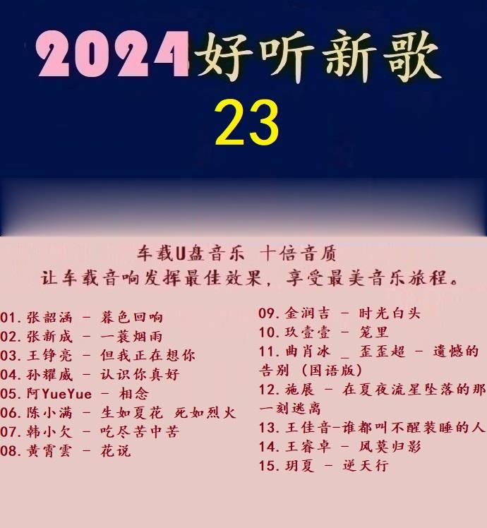 Ⱥ -2024¸23.jpg