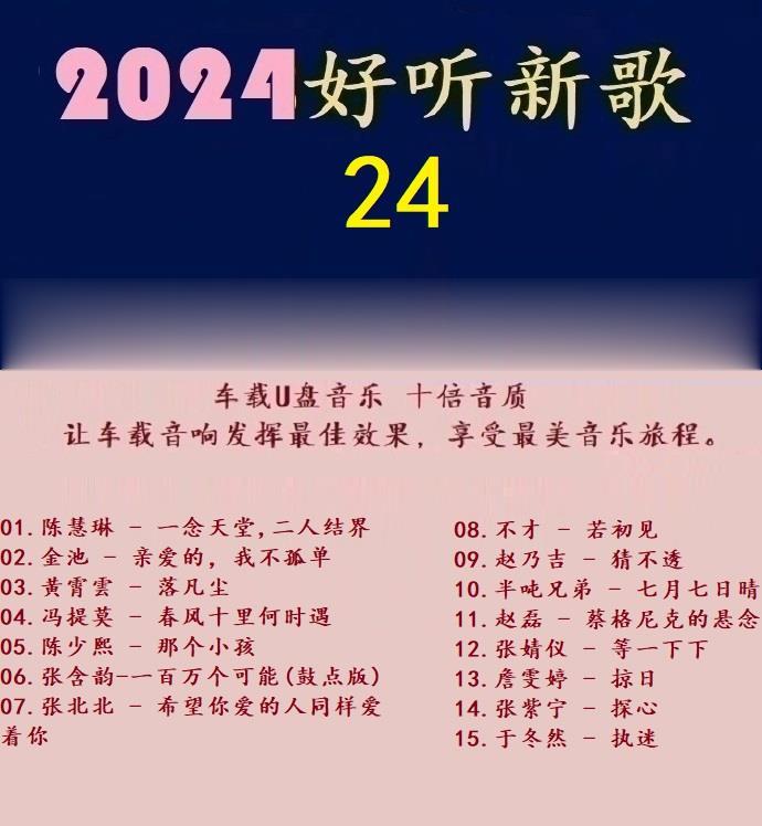 Ⱥ -2024¸24.jpg