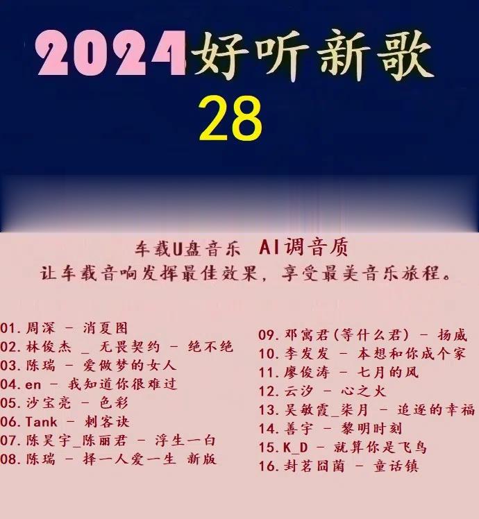 Ⱥ -2024¸28.jpg