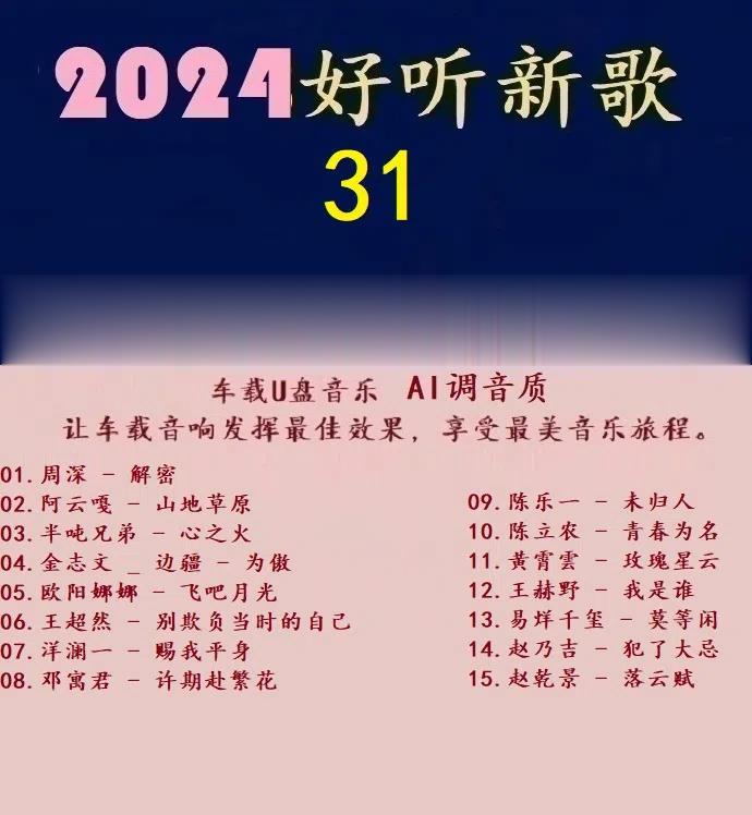 Ⱥ -2024¸31.jpg