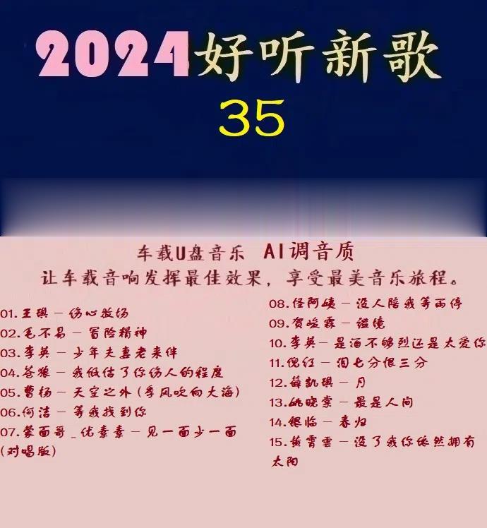 Ⱥ -2024¸35.jpg