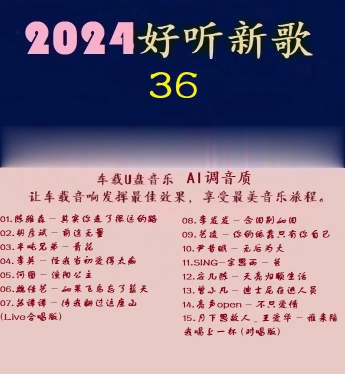 Ⱥ -2024¸36.jpg