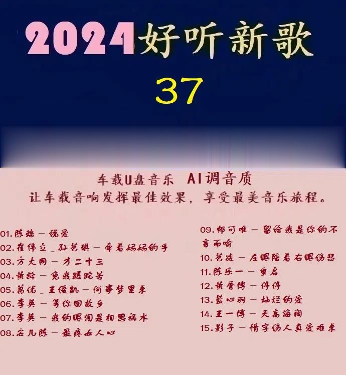 Ⱥ -2024¸37.jpg