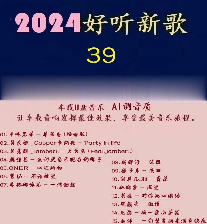 Ⱥ -2024¸39.jpg