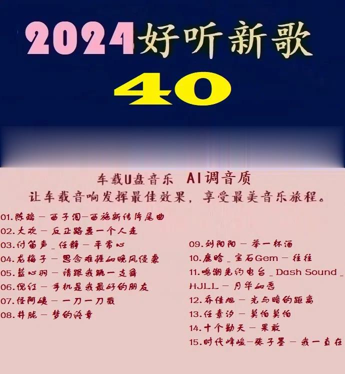 Ⱥ -2024¸40.jpg