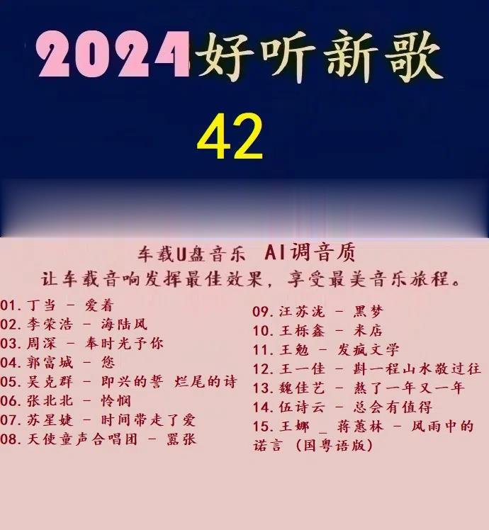 Ⱥ -2024¸42.jpg