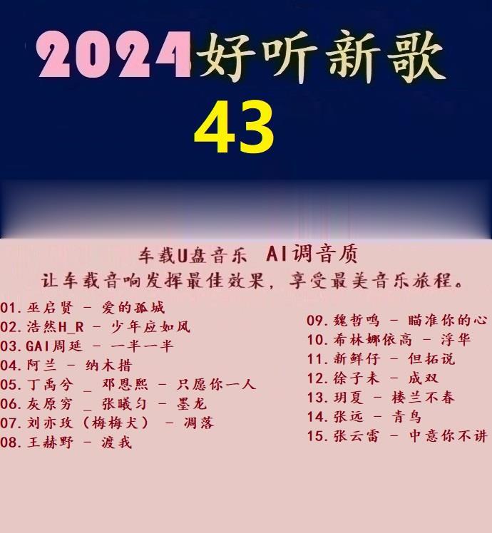 Ⱥ -2024¸43.jpg