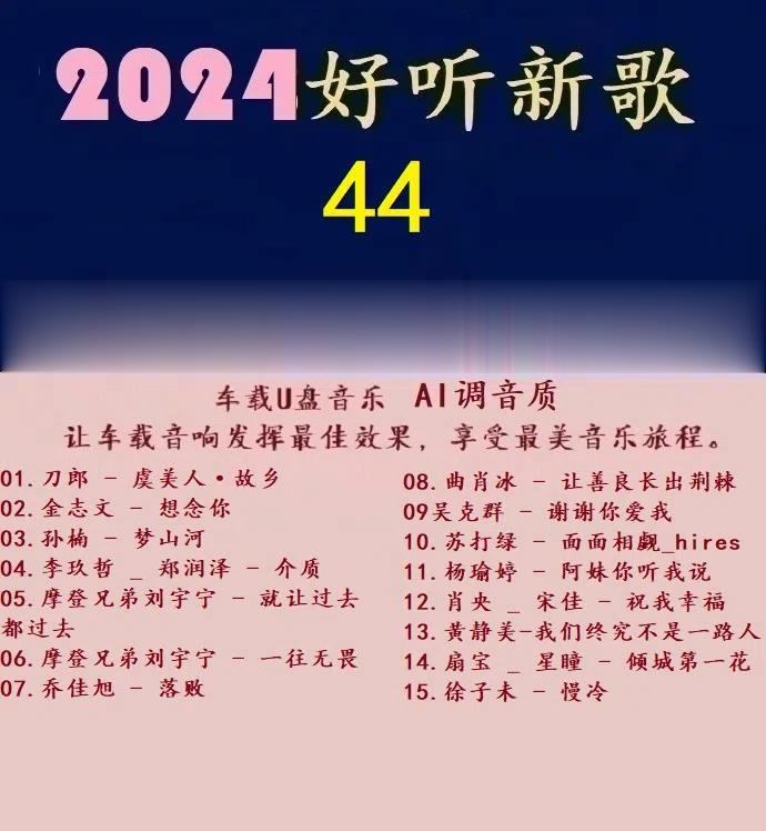 Ⱥ -2024¸44.jpg