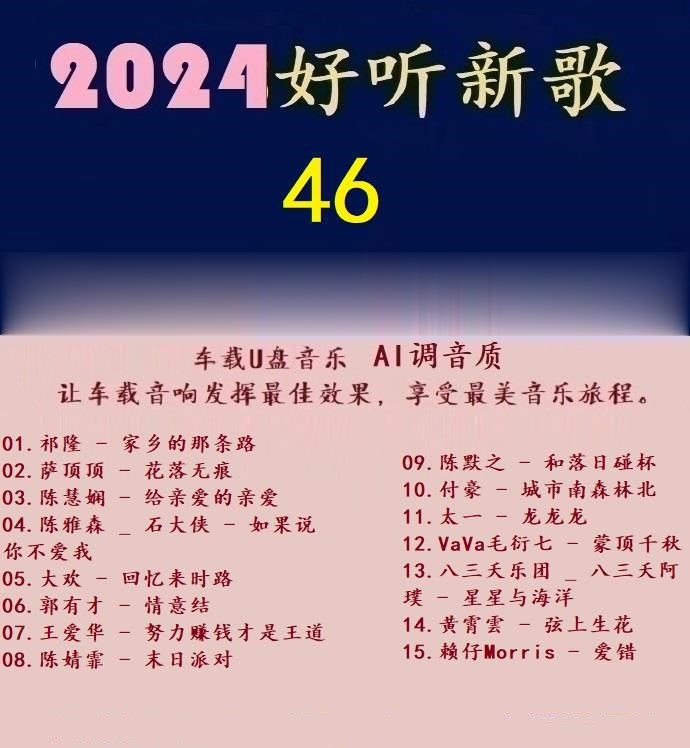 Ⱥ -2024¸46.jpg