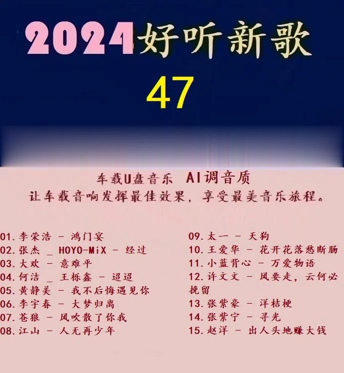 Ⱥ -2024¸47.jpg