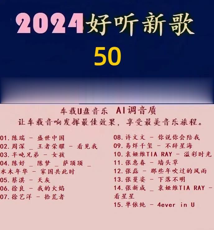 Ⱥ -2024¸50.jpg