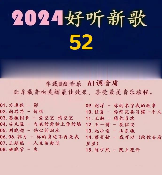 Ⱥ -2024¸52.jpg