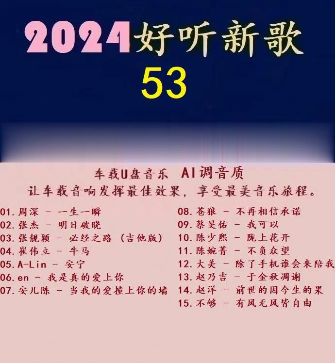 Ⱥ -2024¸53.jpg