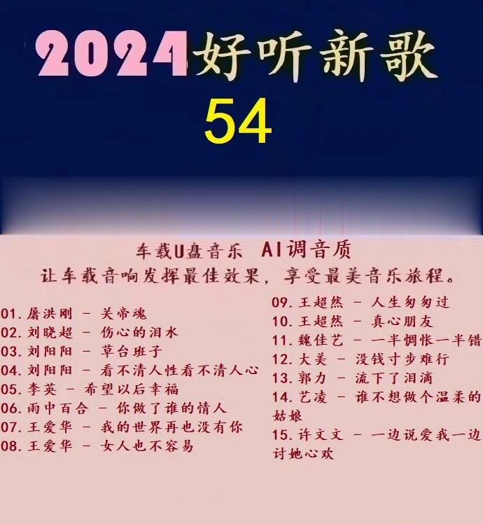 Ⱥ -2024¸54.jpg