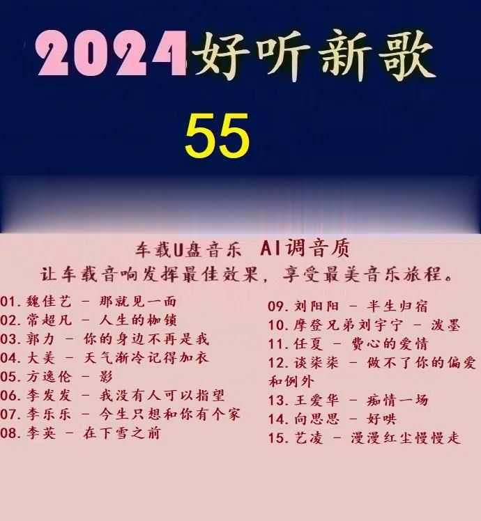 Ⱥ -2024¸55.jpg