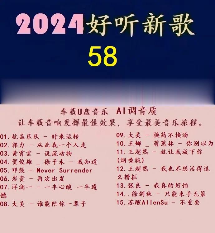 Ⱥ -2024¸58.jpg