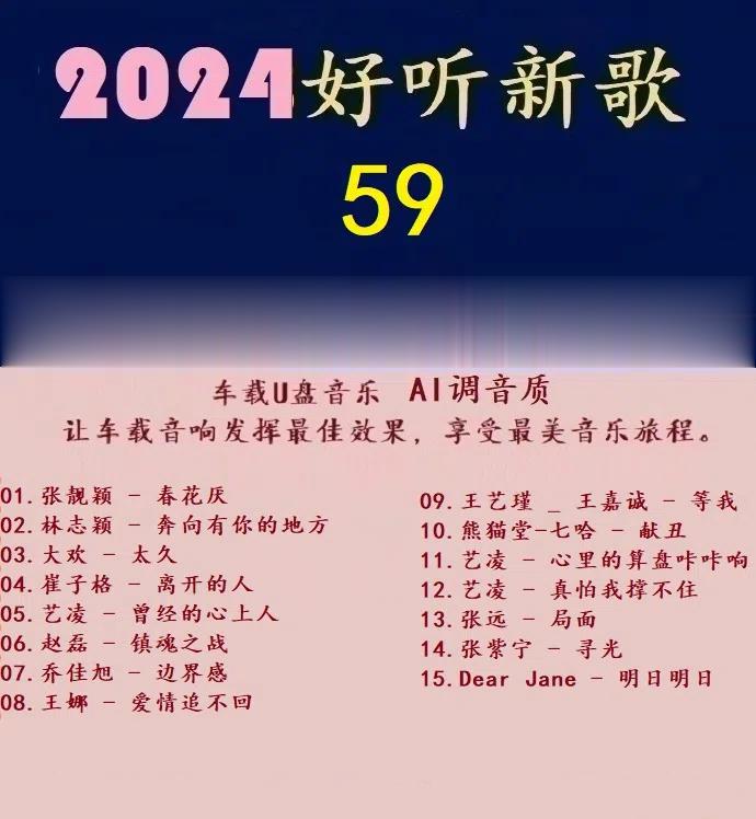 Ⱥ -2024¸59.jpg