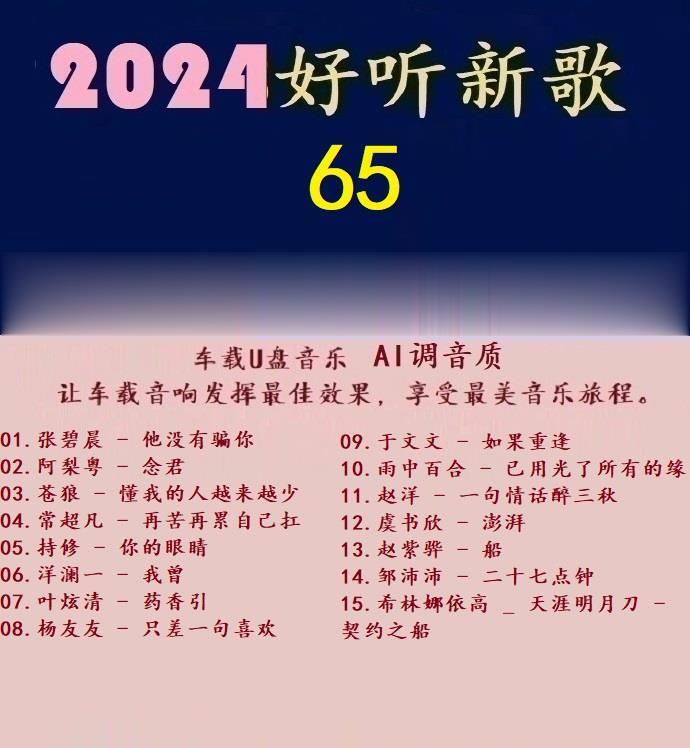 Ⱥ -2024¸65.jpg