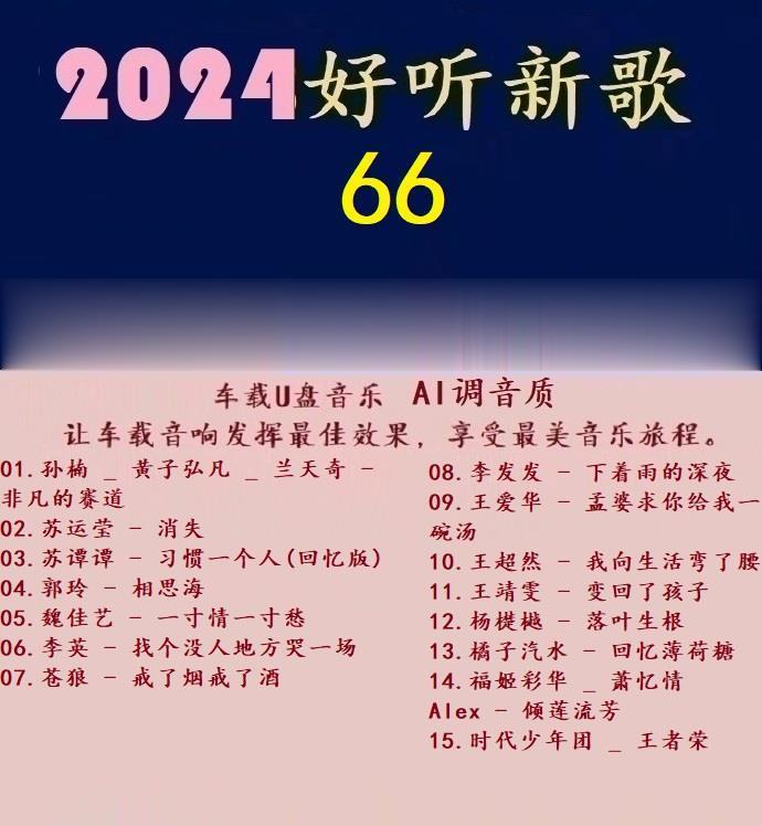 Ⱥ -2024¸66.jpg