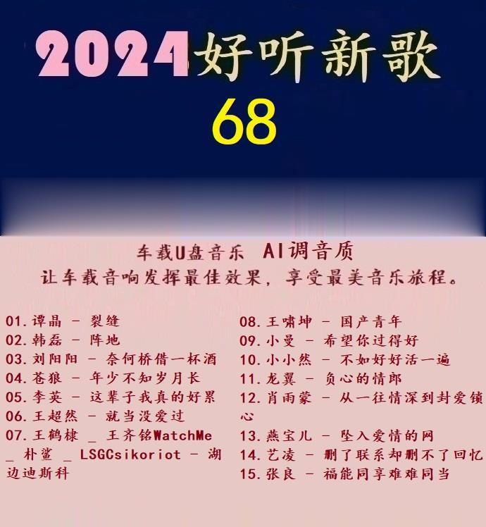 Ⱥ -2024¸68.jpg