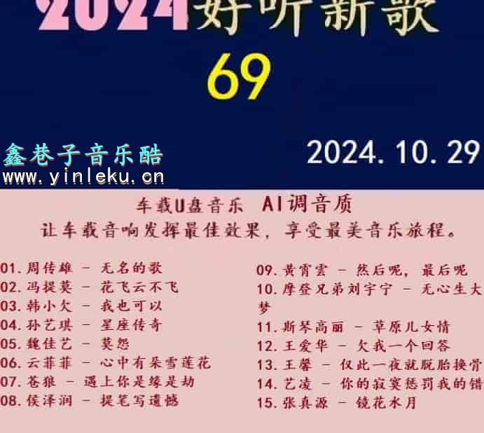 Ⱥǡ2024¸69.jpg