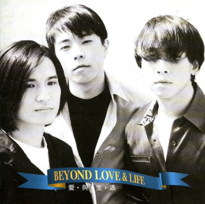  BeyondֶӵרLove&LifeWAVר