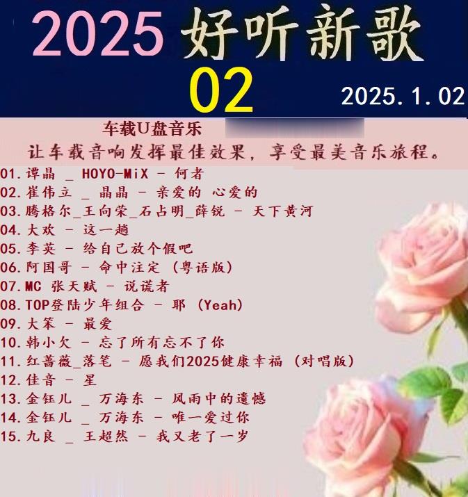 Ⱥǡ2025¸2.jpg