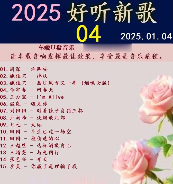 Ⱥǡ2025¸4.jpg