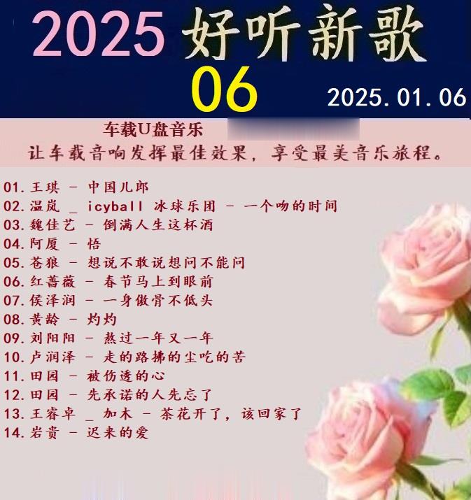 Ⱥǡ2025¸6.jpg