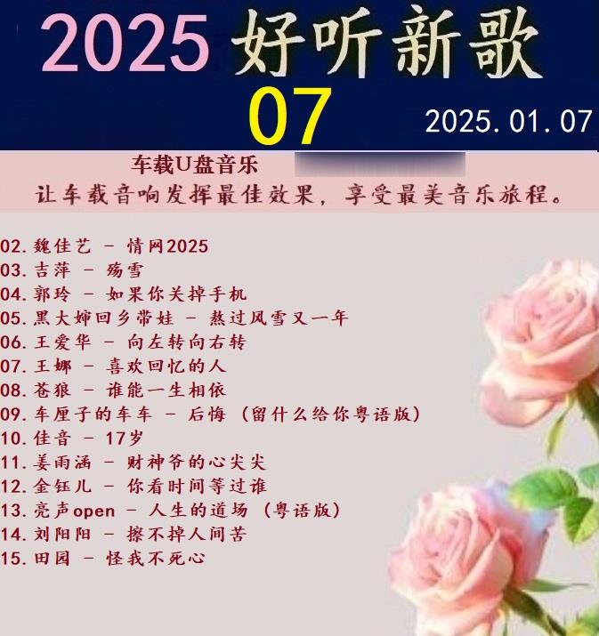 Ⱥǡ2025¸7.jpg