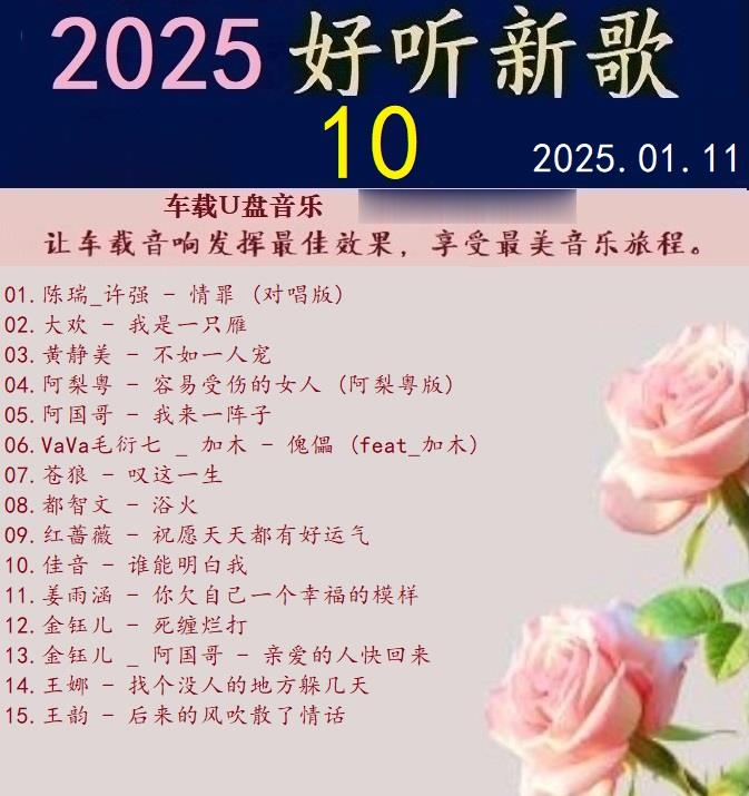 Ⱥǡ2025¸10.jpg