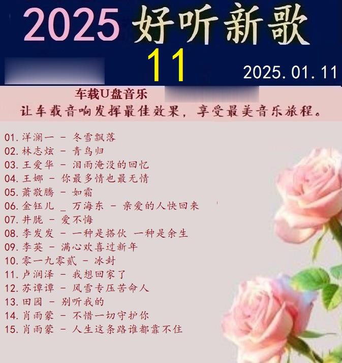 Ⱥǡ2025¸11.jpg